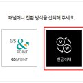 지에스엠비즈 이미지