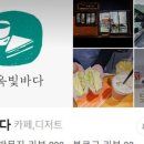 사량도너울횟집 이미지