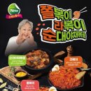 남매분식 이미지