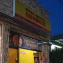 티바두마리치킨영남대점 이미지