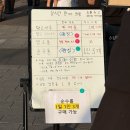 한사람 | 성심당 DCC 토요일 오후/일요일 오픈런 총 2번 한 사람의 웨이팅 체감 및 후기