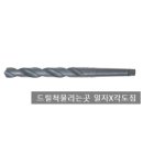 자유종합공구