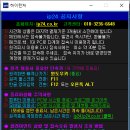 OK PC방 | 집에서 원격으로 PC방 게임 환경 즐기기 집PC방 방법 피파대낙