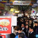 달빛삼겹 이미지