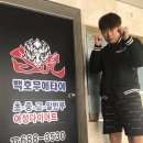 TEAM J GYM 이미지