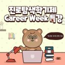 호서대학교부속유치원 이미지