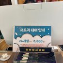 남문카서비스 | 2025년의 아기 둘과 함께하는 남이섬 가족 여행 1박 2일 후기 (feat. 정관루에서 짐만 풀었다...)