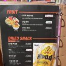 와바(첨단점) 이미지