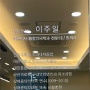 장자한의원 이미지