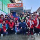 연일무료급식소 | 남양주봉사단체(진건읍이통장협의회 등)와 함께 하는 2022년 마지막 &#34;사랑의 점심 나누기&#34; 밥퍼봉사 후기