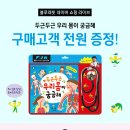 몸생생 이미지