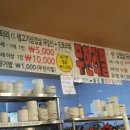 복우촌고기세상 이미지