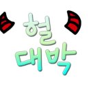 돈까스키친 네이버블로그
