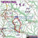 가일2리 마을회관 이미지