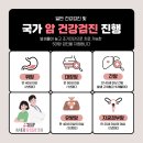 강한속내과유외과의원 네이버블로그