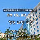 지혜중고등영어 이미지