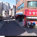 대구반점 이미지