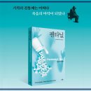 뿌리동물병원 이미지