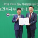 서초구립하나푸르니반포어린이집 이미지