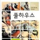 딜라일라북스