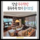 강남 독립서점 무수책방, 꿈유부족 12기 동기 모임