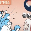 ..춥고 배고프지않기 심심 안심심 국가건설(인공지능시대 조정(통제) 이미지