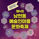 예술인마을 이미지
