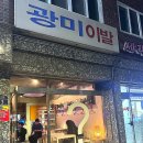 가뱅(GAVIN)
