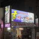 굴따러가세 이미지