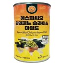 씨오 쇼핑하우