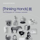 세계유교문화박물관 이미지