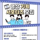 영상기획 이미지