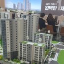 복정역 | (복정역 에피트) 청약 동호수 추첨 후기