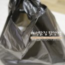 대성닭집 이미지