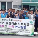 대강면경로당 이미지