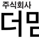 맘마마트 이미지