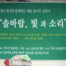 동호마을 이미지