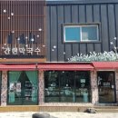 간현막국수 | [원주] 소금산 출렁다리 케이블카 근처 맛집/ 간현막국수(진짜 원주에서 제일 맛있음)