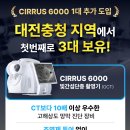 세종안과의원 이미지