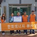 한화에너지(주)군산공장 이미지