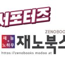 챗GPT를 활용한 AI제작 이미지