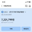 2022재경군위군 산악회 합동산행및 회장 이.취임식 결산보고 이미지