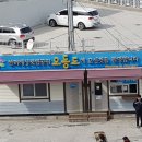 오득템 이미지