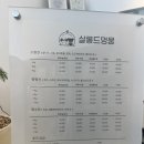 살롱드멍뭉 | 수완지구애견미용, 실력있는 &#39;살롱드멍뭉&#39; 곰돌이컷 푸들 미용후기
