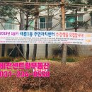 요가(기초야간) 이미지