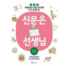 조선일보사 이미지