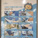 단구주유소 이미지