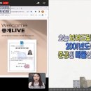 라이브부동산중개 이미지