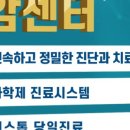 의료법인 예당의료재단 이미지