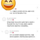 최근 여시내에서 자분하면서 분란조장 핫플 여러번 일으켰던 주동자 자탈함 이미지